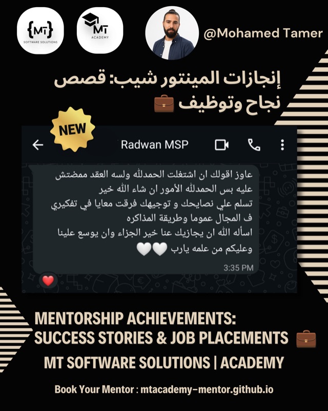 إنجاز متدرب 1
