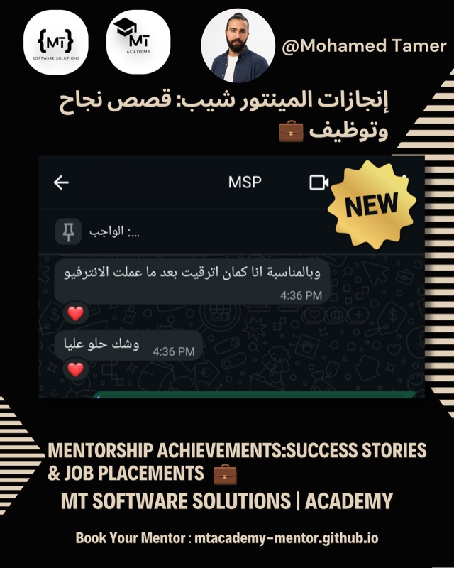 إنجاز متدرب 3