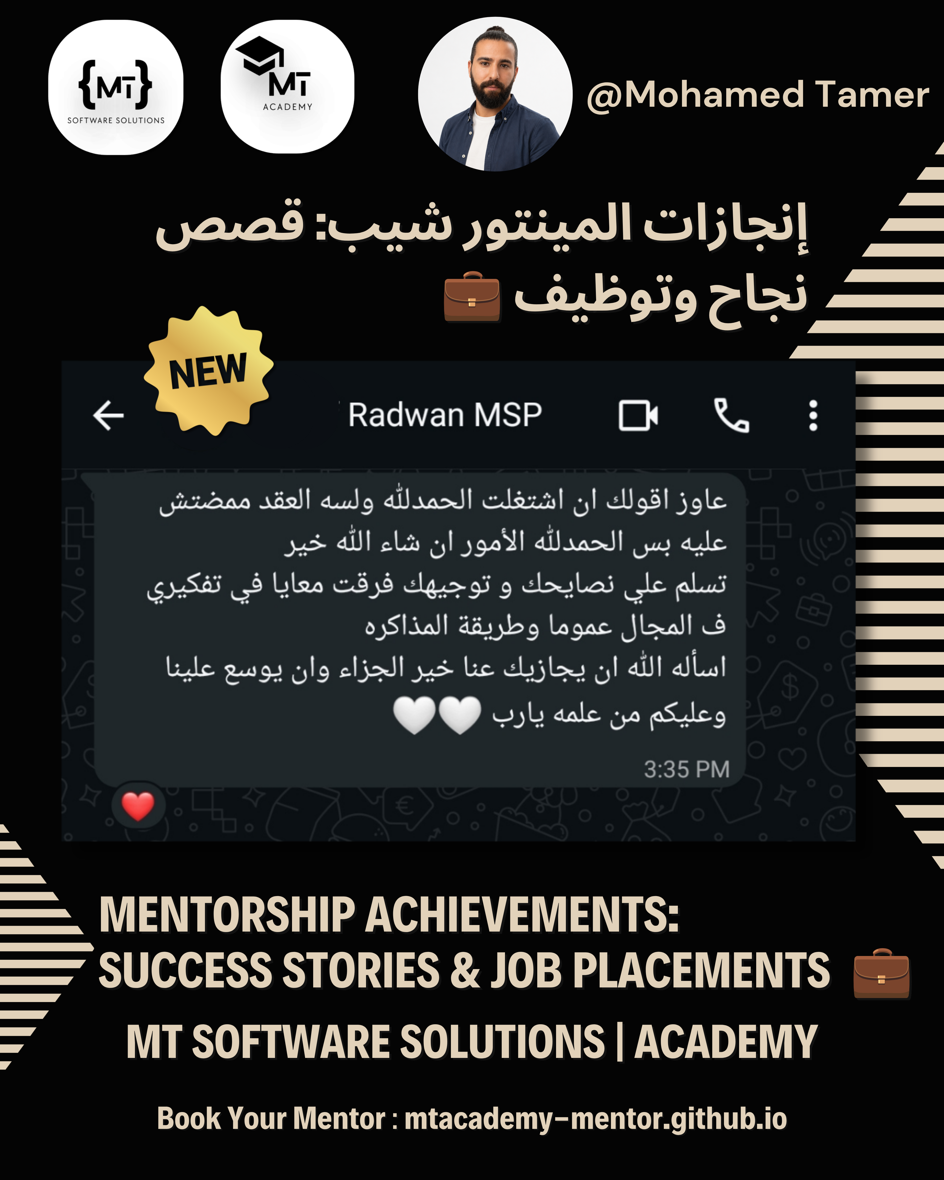 Achievement 1