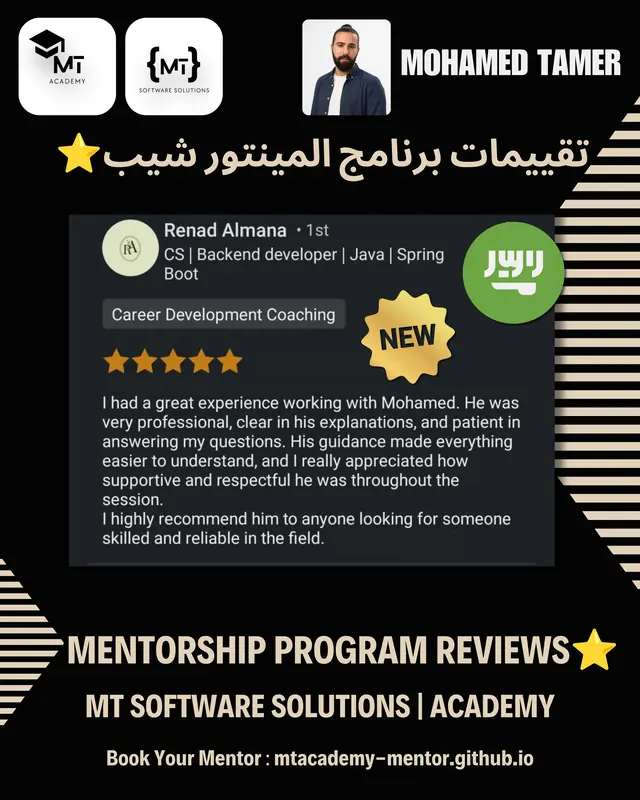 تقييم متدرب 1
