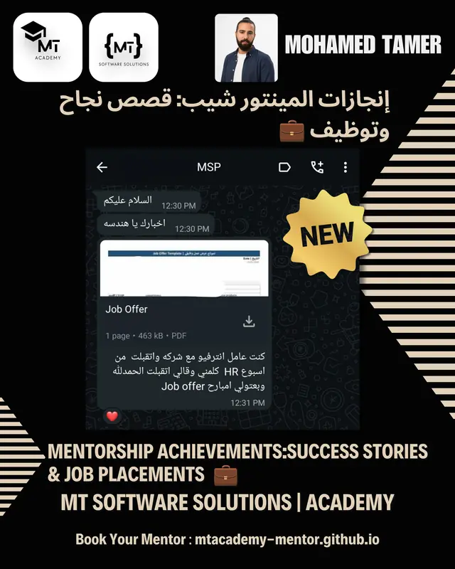 تقييم متدرب 10