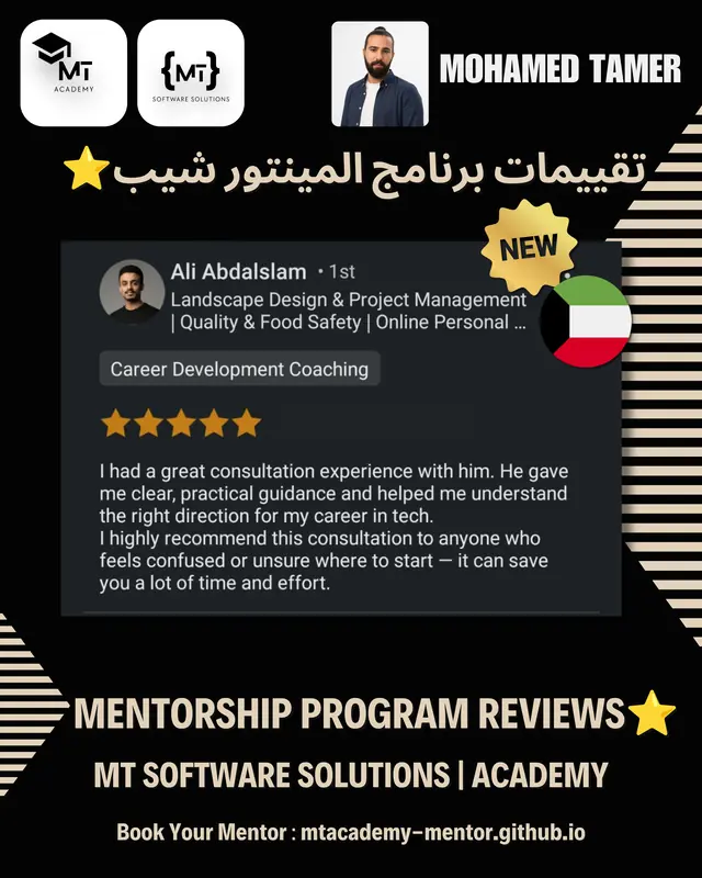 تقييم متدرب 11
