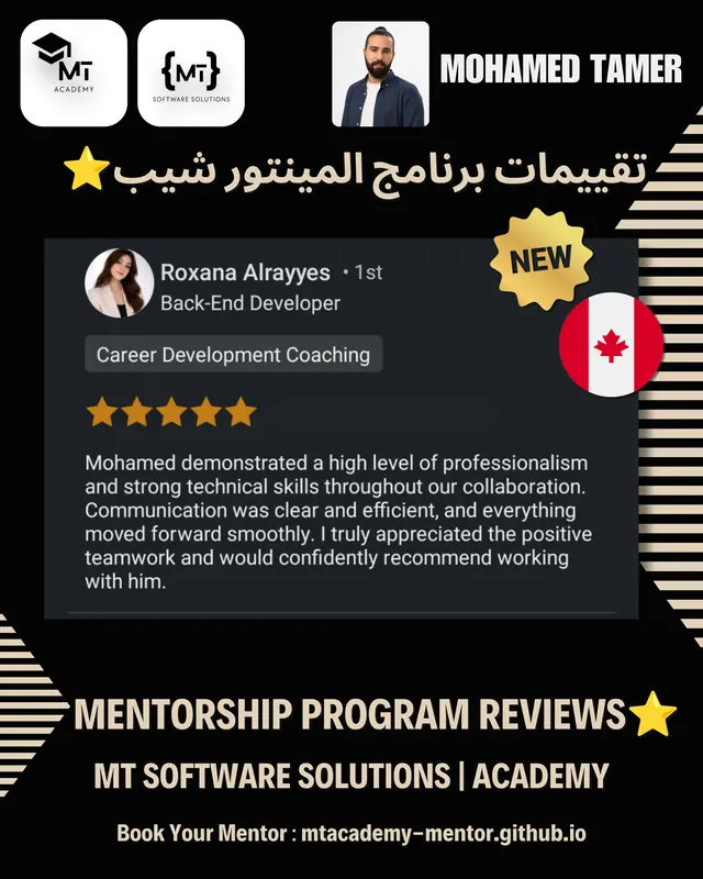 تقييم متدرب 12