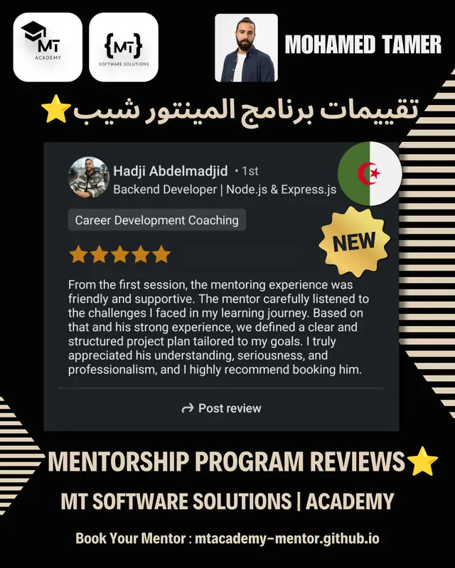 تقييم متدرب 13