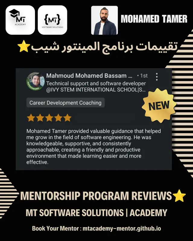 تقييم متدرب 14