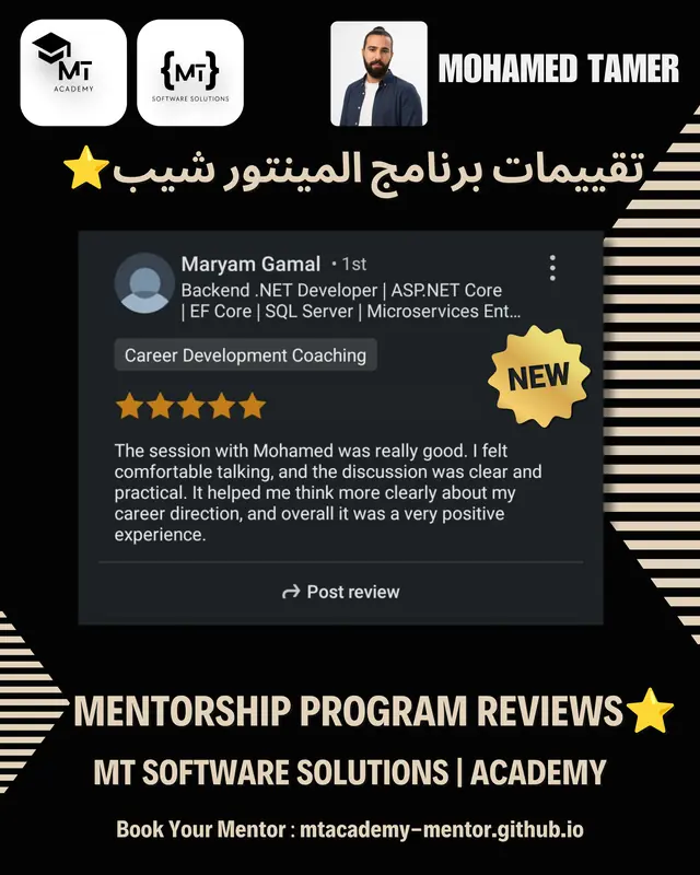 تقييم متدرب 15