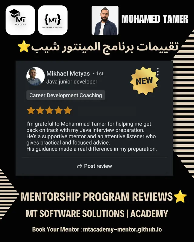 تقييم متدرب 16