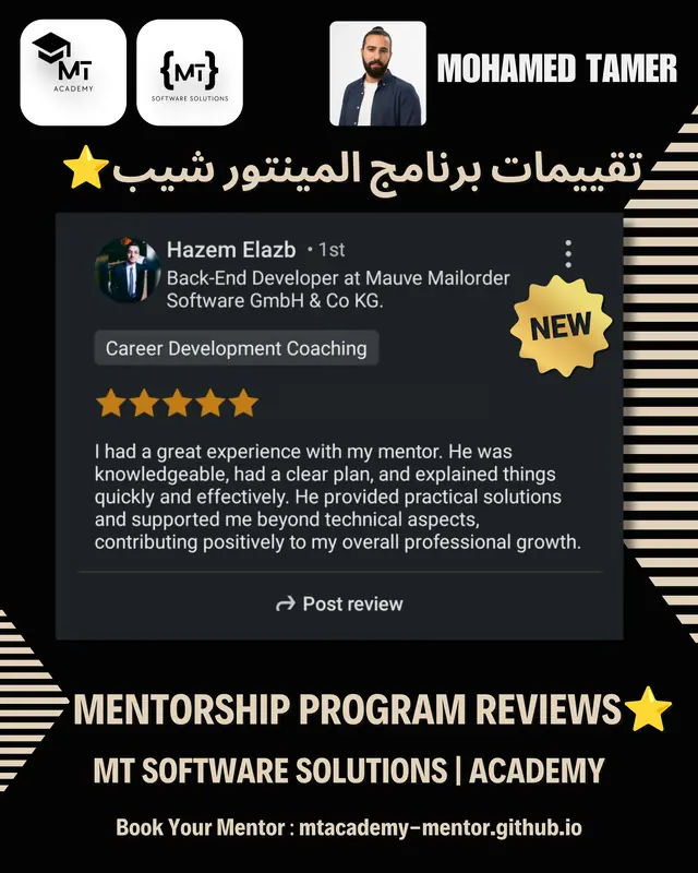 تقييم متدرب 17