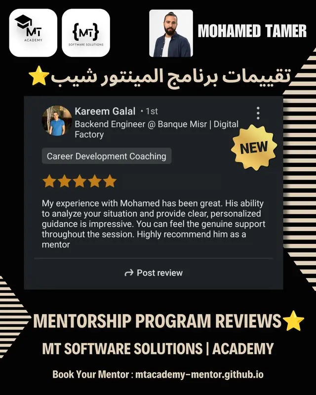 تقييم متدرب 18