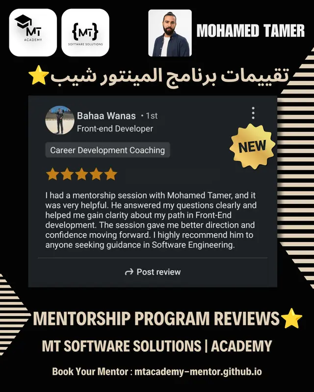 تقييم متدرب 19