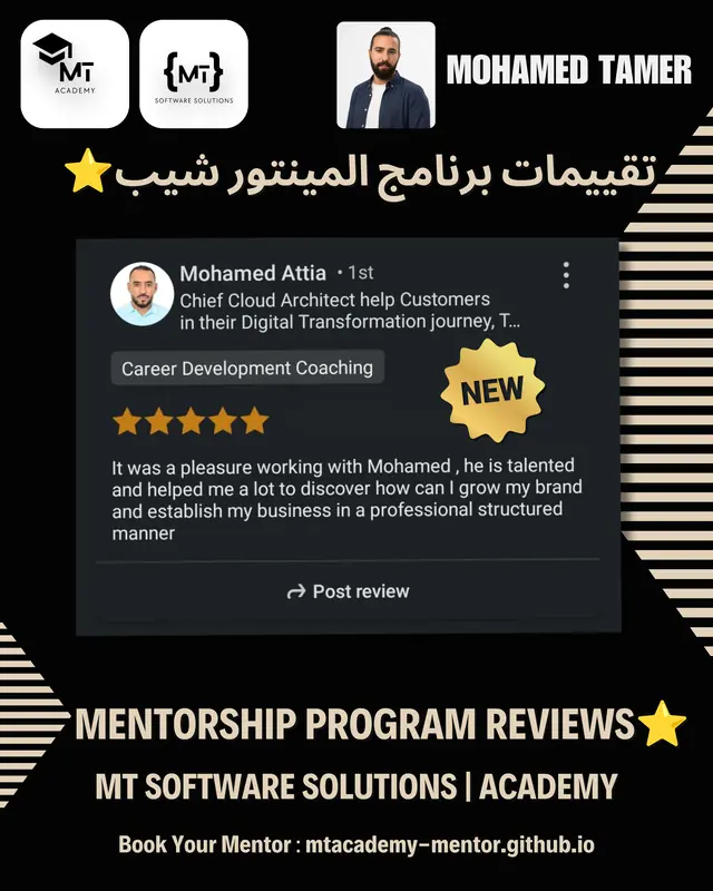 تقييم متدرب 2
