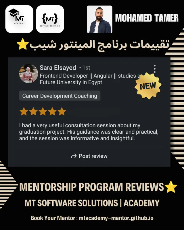 تقييم متدرب 20