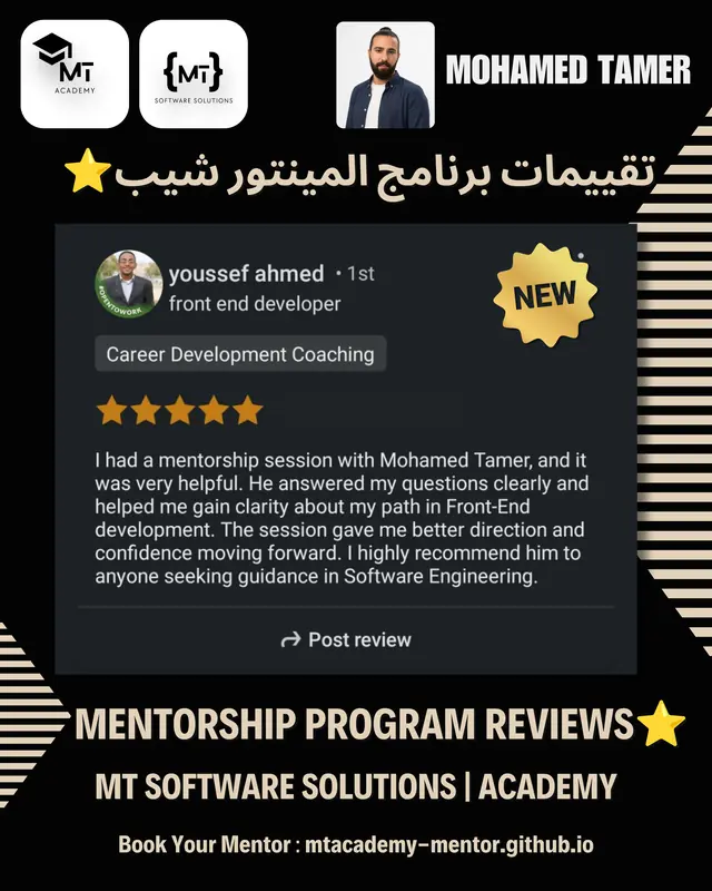 تقييم متدرب 28