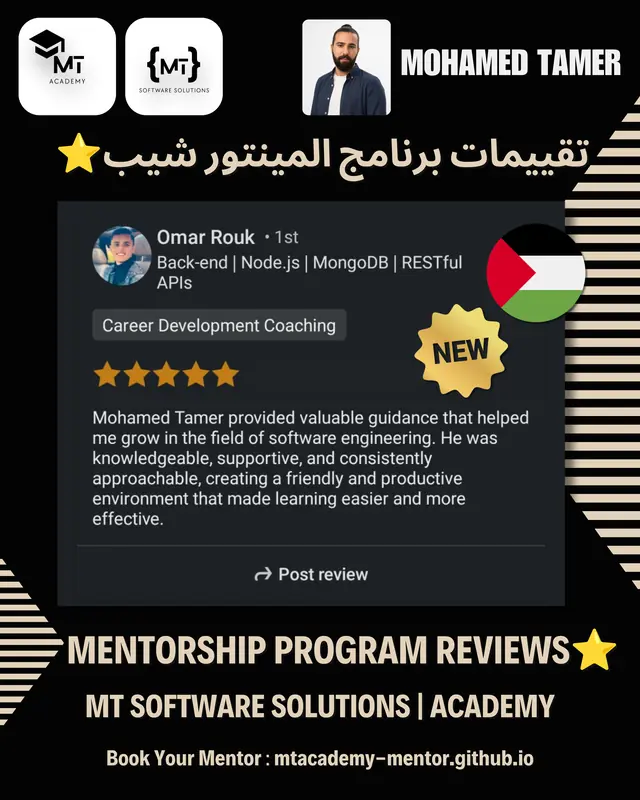 تقييم متدرب 29