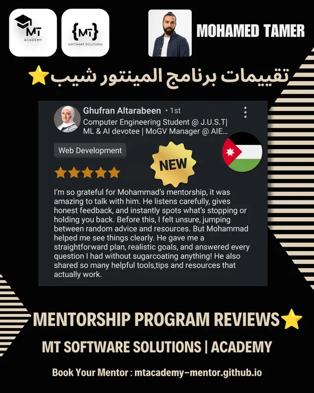 تقييم متدرب 3