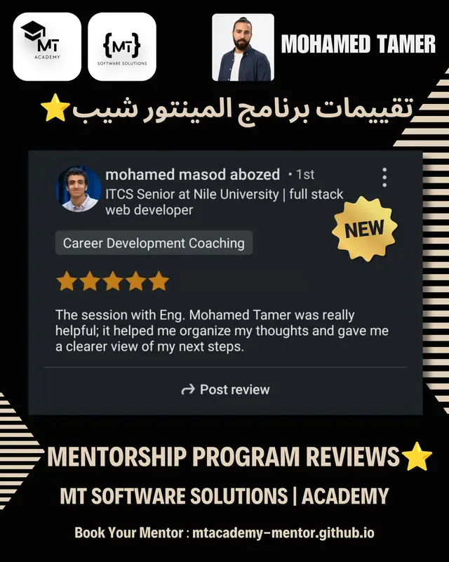 تقييم متدرب 30