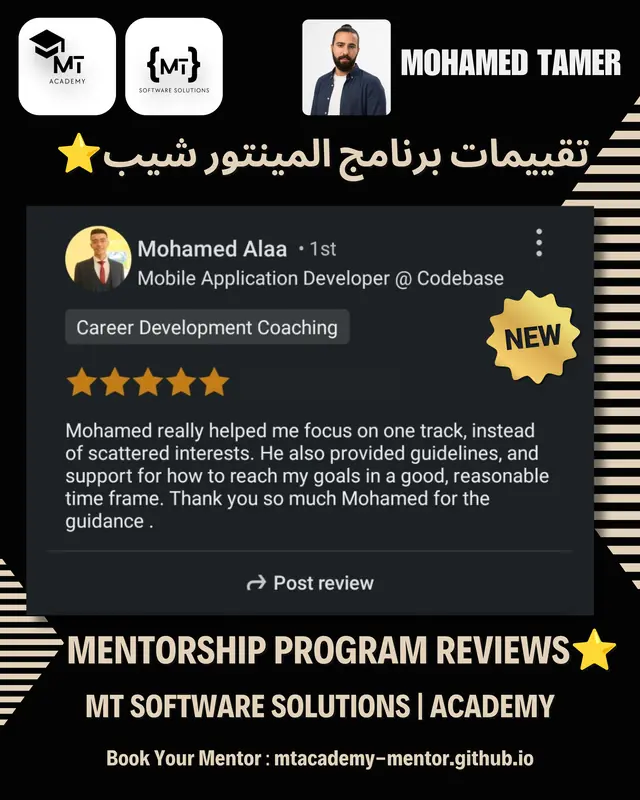 تقييم متدرب 31