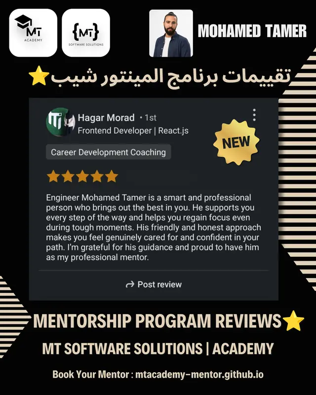تقييم متدرب 32