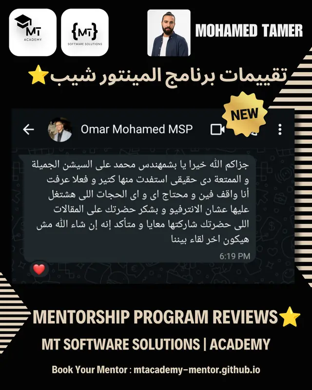 تقييم متدرب 33