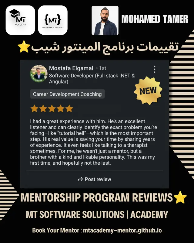 تقييم متدرب 34