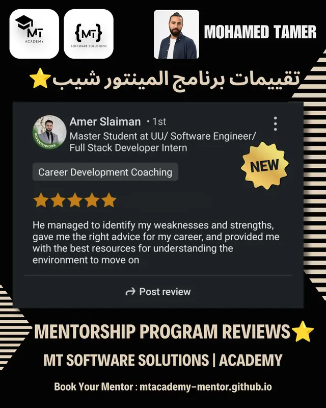 تقييم متدرب 36