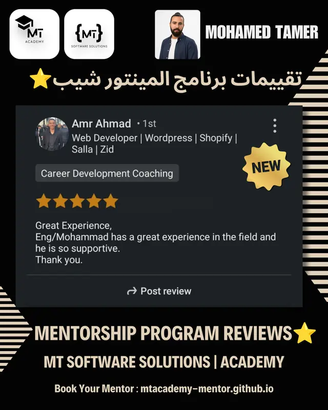 تقييم متدرب 37