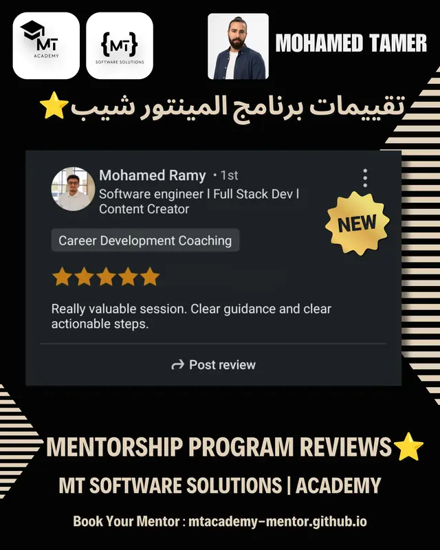 تقييم متدرب 39