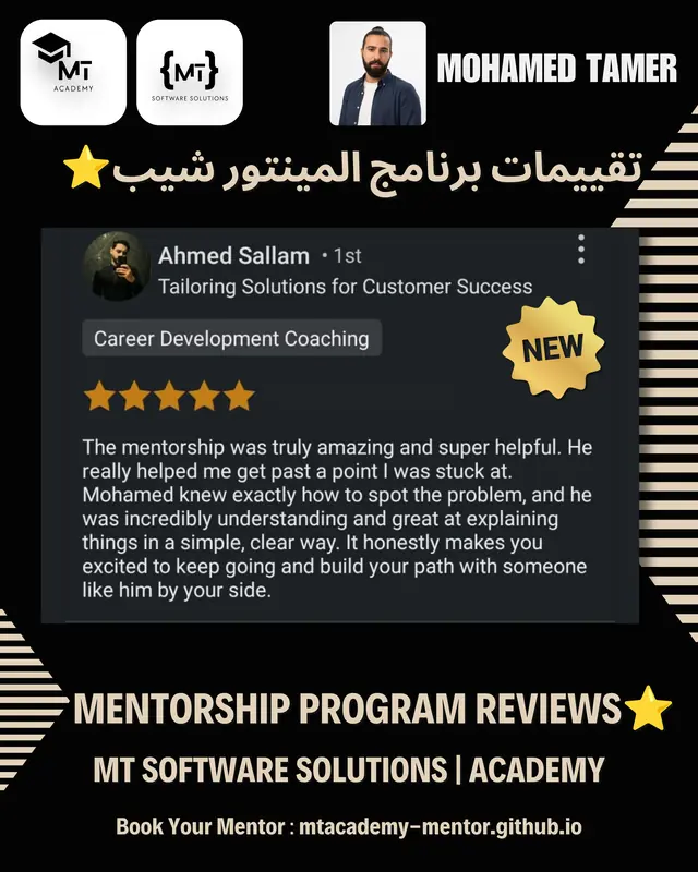 تقييم متدرب 4