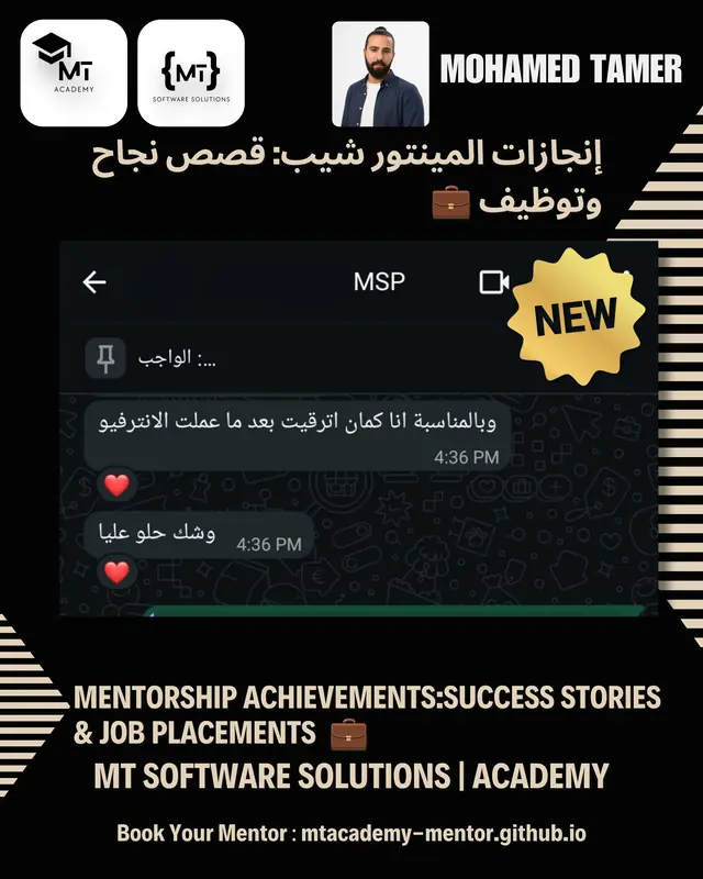تقييم متدرب 42