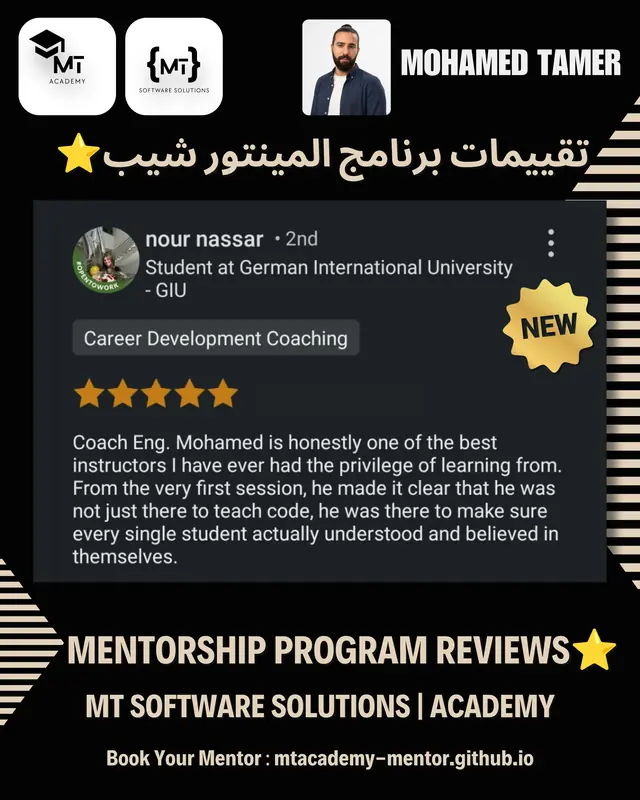 تقييم متدرب 43