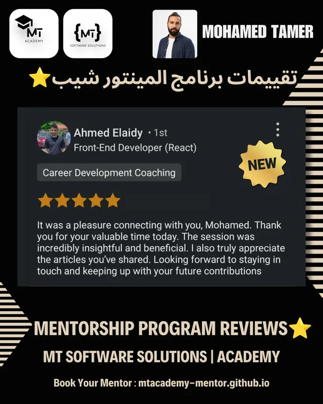 تقييم متدرب 45