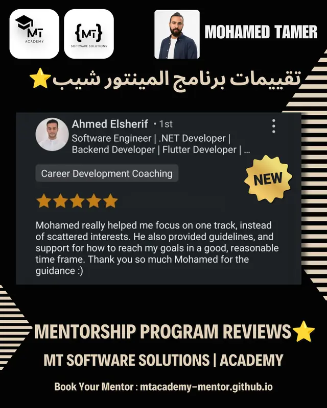 تقييم متدرب 49