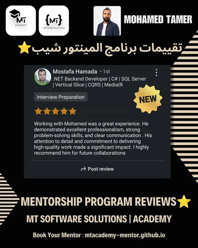 تقييم متدرب 5