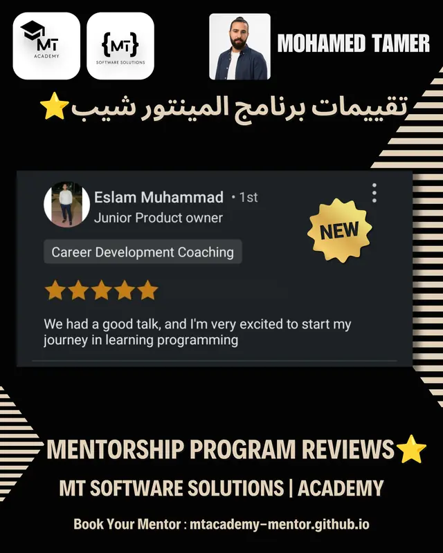 تقييم متدرب 51