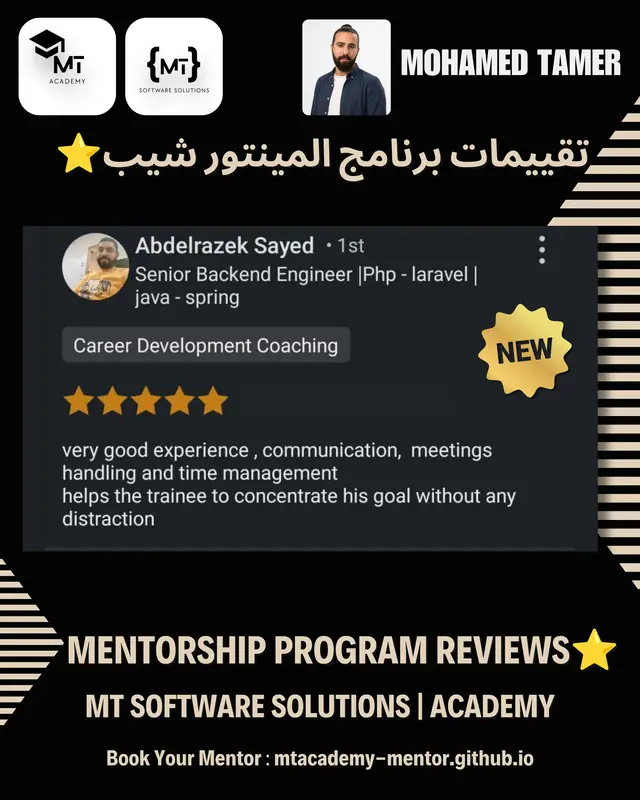 تقييم متدرب 52