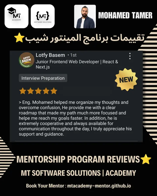 تقييم متدرب 53