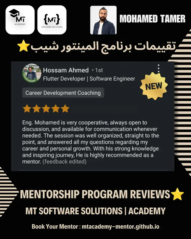 تقييم متدرب 55