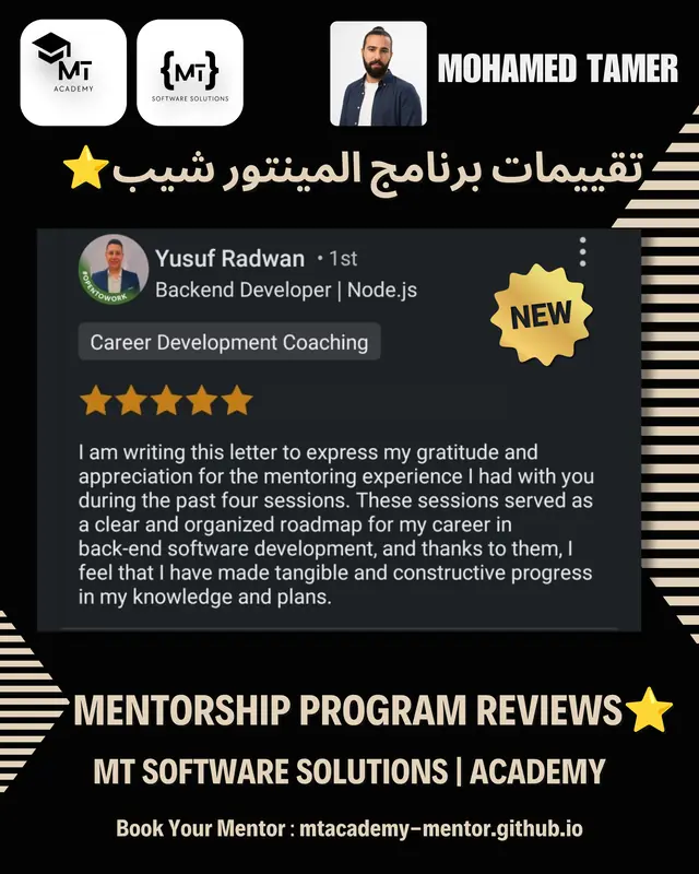 تقييم متدرب 56