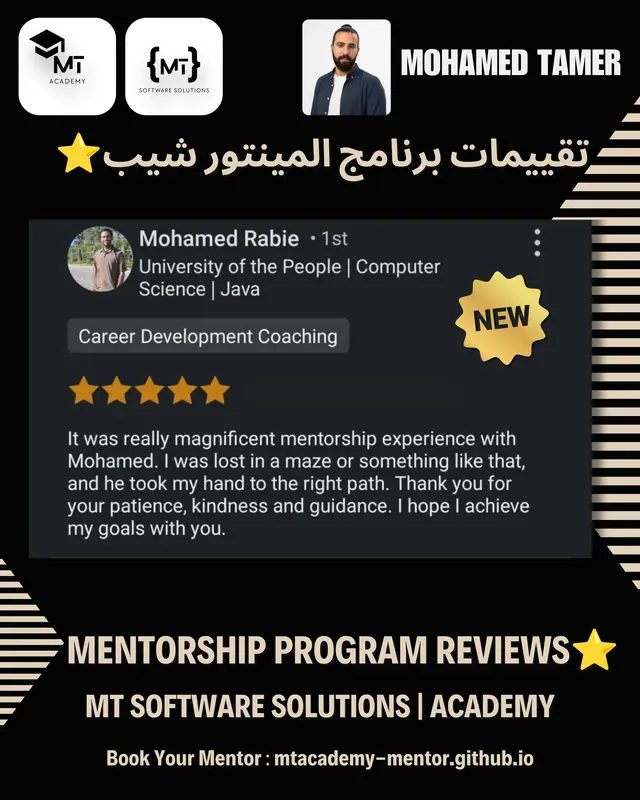 تقييم متدرب 57