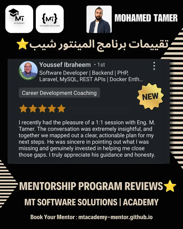 تقييم متدرب 58