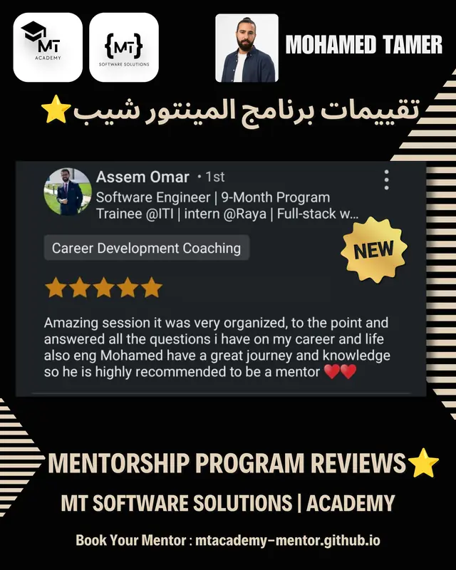 تقييم متدرب 59