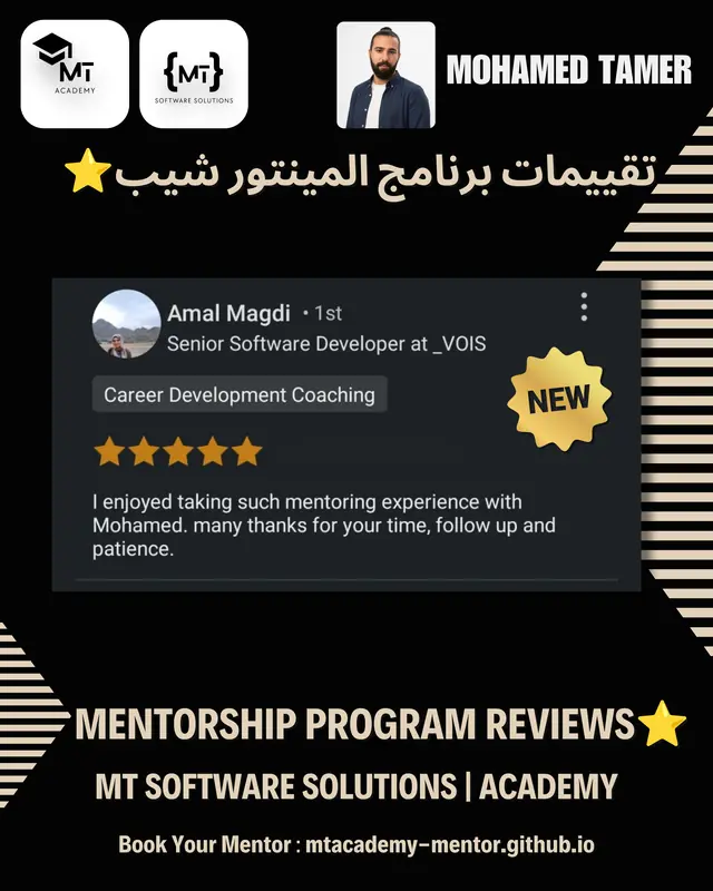 تقييم متدرب 6