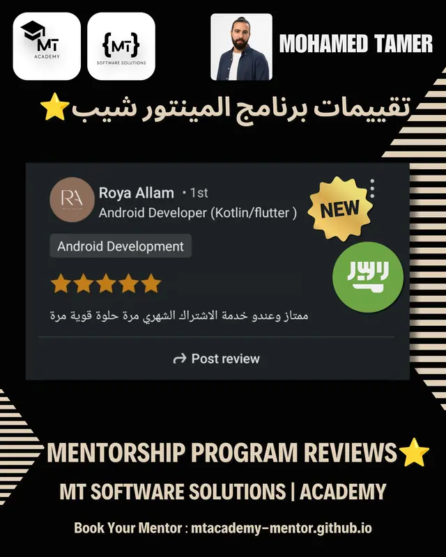 تقييم متدرب 62