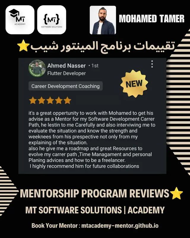 تقييم متدرب 64