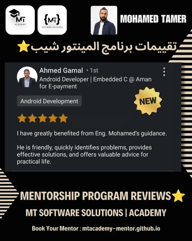 تقييم متدرب 69