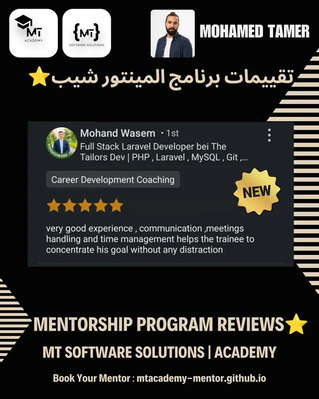 تقييم متدرب 7