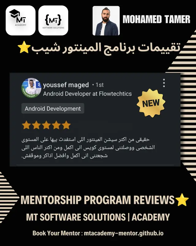 تقييم متدرب 71