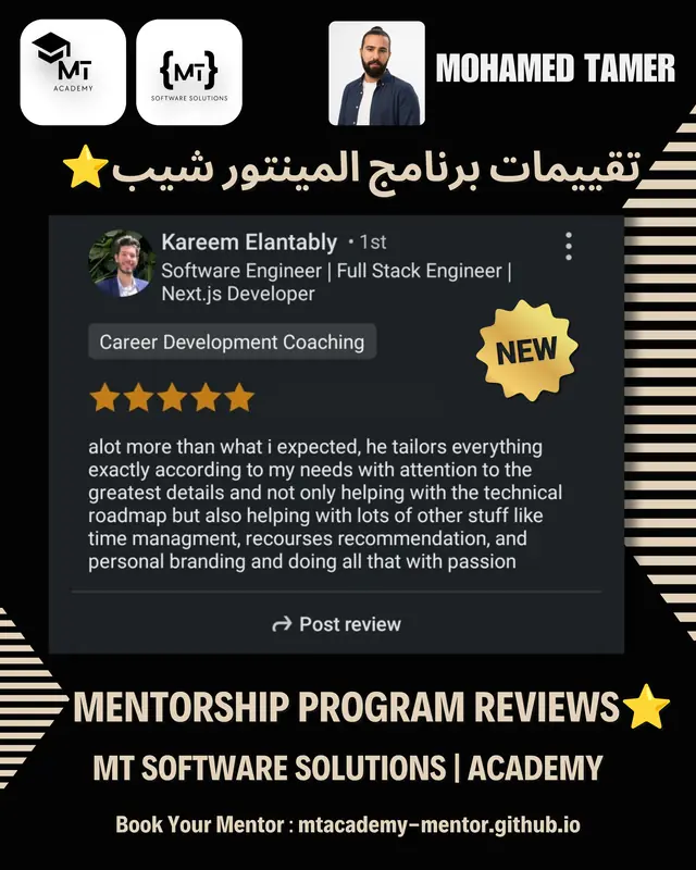 تقييم متدرب 72