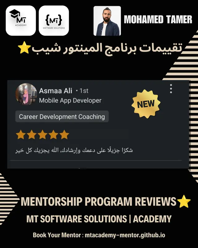 تقييم متدرب 73