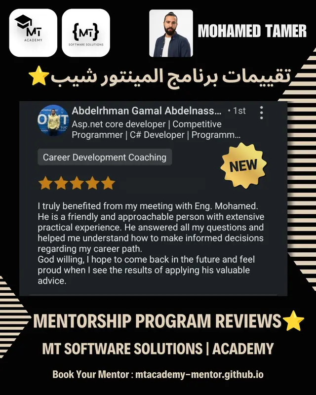 تقييم متدرب 74
